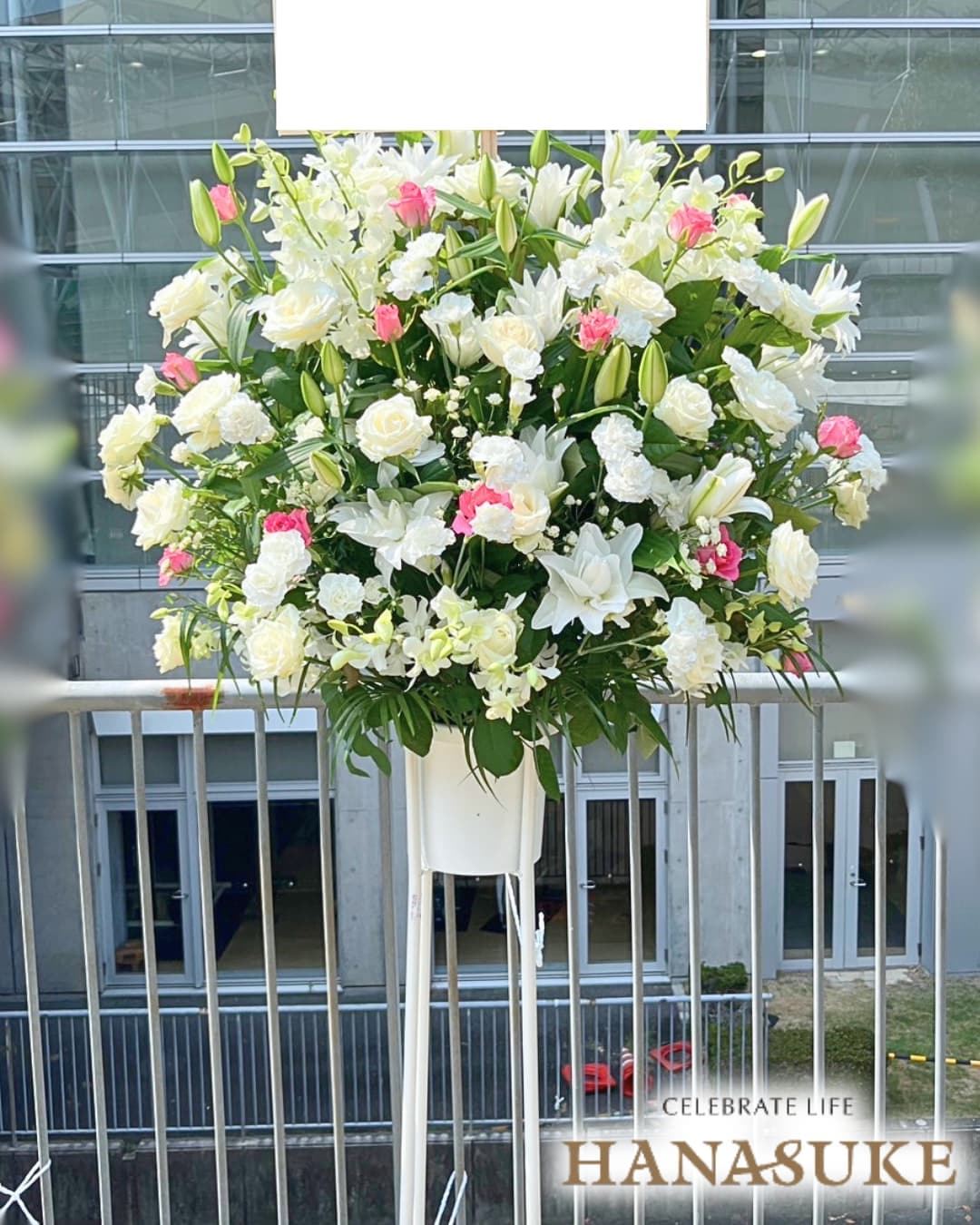 ピンクバラ入り】お祝いスタンド花1段 35000円 | スタンド花 | 【花助