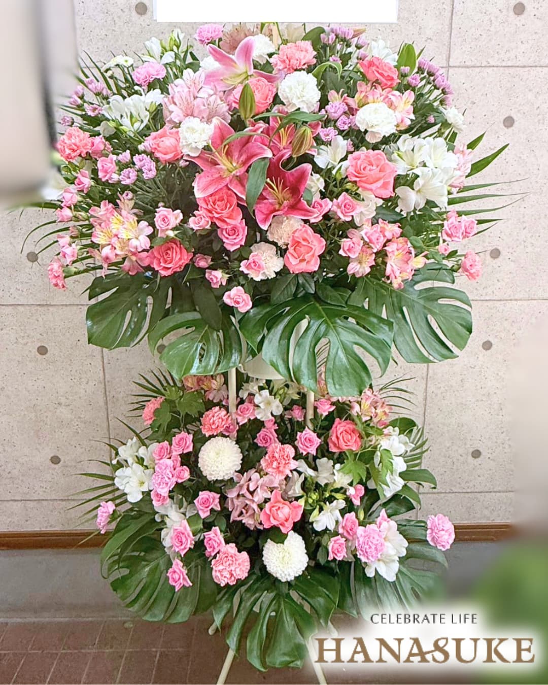 ピンクバラ入り】お祝いスタンド花2段 45000円 | 個展祝い | 【花助