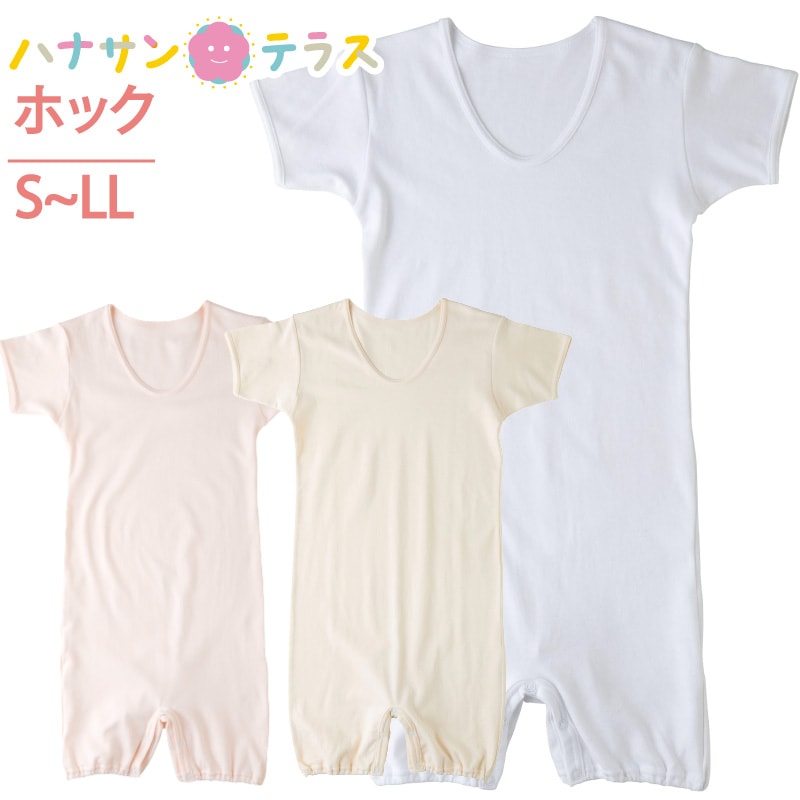 シニアロンパース 3分袖 綿100％ ロンパース レディース