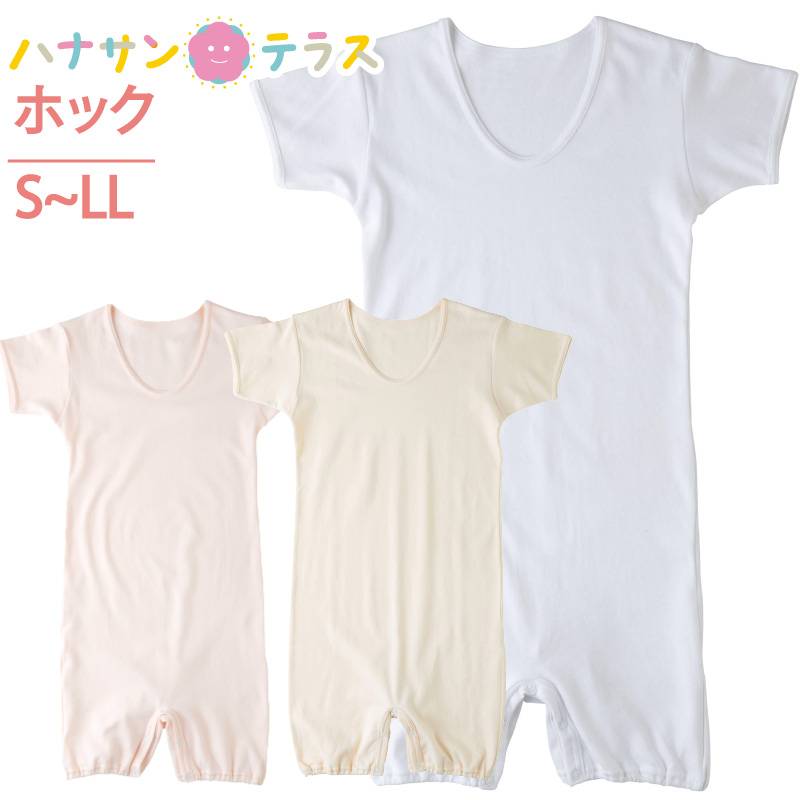 シニアロンパース 3分袖 綿100％ ロンパース レディース