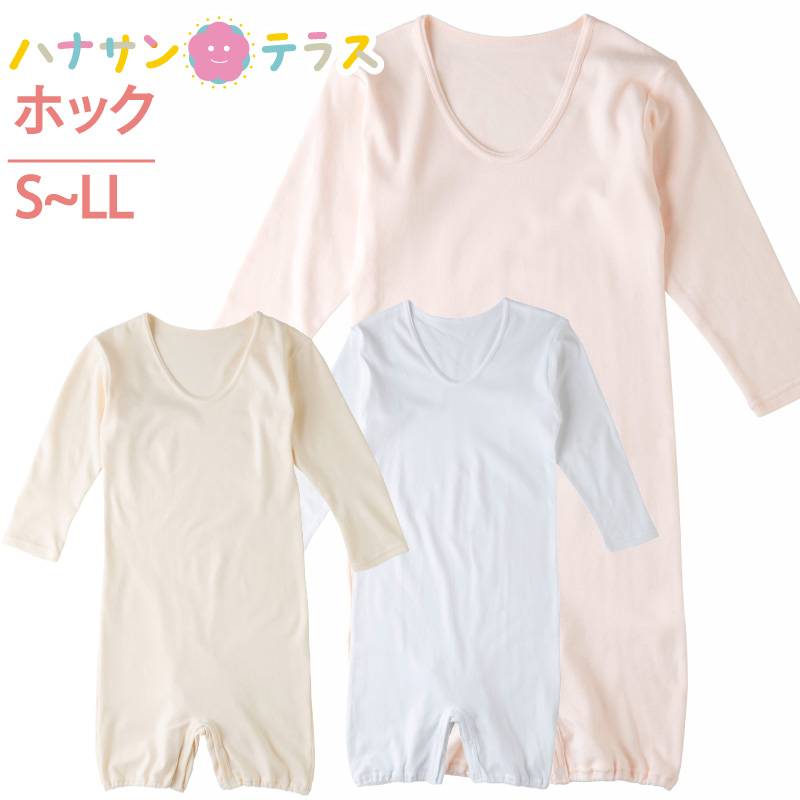 シニアロンパース 8分袖 綿100％ ロンパース レディース