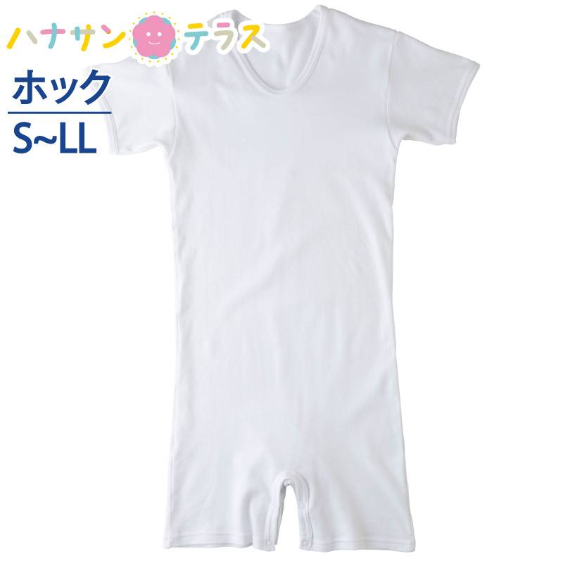 シニアロンパース 半袖 綿100％ ロンパース メンズ