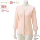 󥿥åȩ   ǥ ؿ    ޥåơ׼ 8ʬµ ֳ M L LL   դ ʤ η  ǭ ʤä   ȩ     ˥ 01932