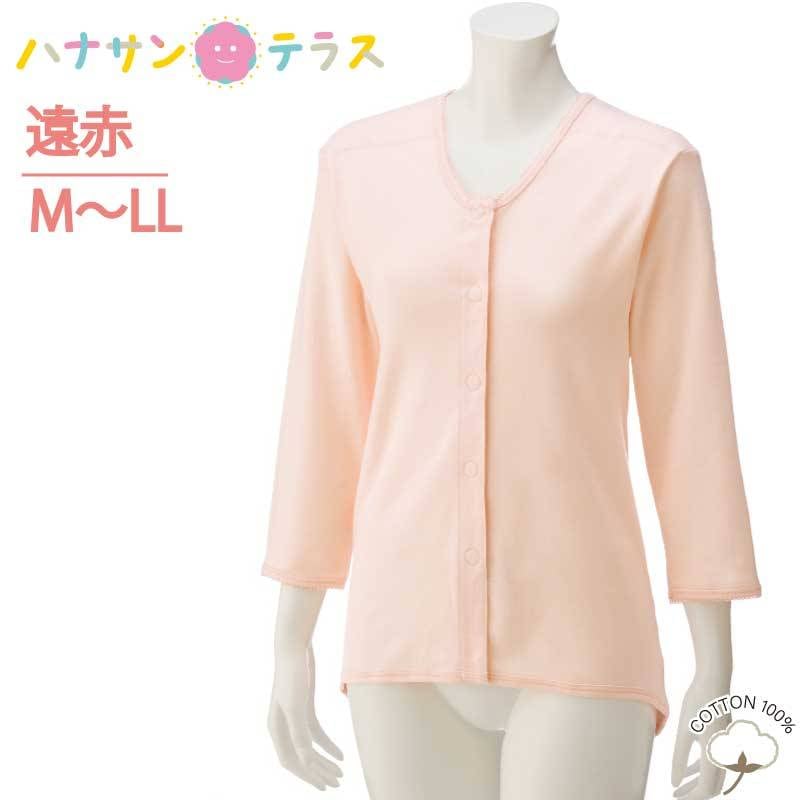 ワンタッチ肌着 下着 前開き レディース 婦人 用 用 介護 マジックテープ式 8分袖 遠赤外線 M L LL 秋冬 あたたかい 当て布付き 腰曲がり 体型  猫背 腰が曲がった 人 介護用 肌着 介護下着 シャツ 高齢者 女性 シニア 01932