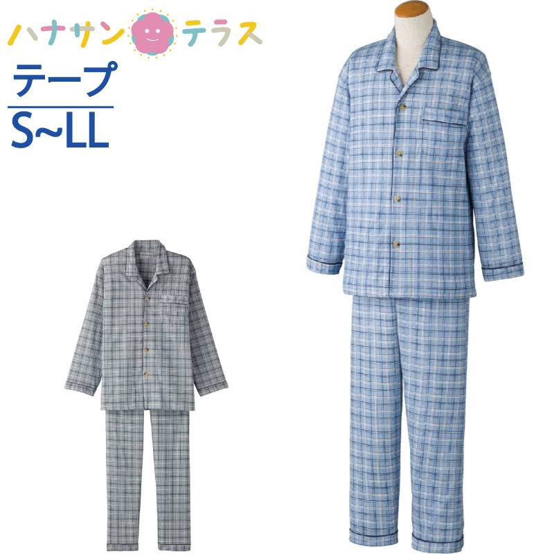 ワンタッチパジャマ(紳士)