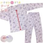 ѥѥ ޥåơ  ѥ ؿ  Τߥ󥿥åơ Ĺµ ߽ ʺ S M L LL 3L  ȥĴǽդ ѥ ǥ ϥӥ  ˥ hana002