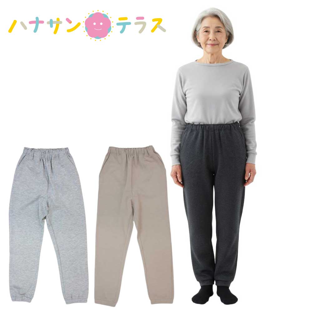 スウェットパンツ レディース 婦人用 裾リブ S M L LL 3L 大きいサイズ