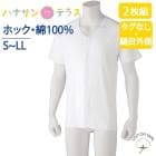 󥿥åȩ    »  100%  ץ饹åۥå ʡ  7ʬµ 2祻åȽ     S M L LL  ȩ    ˥