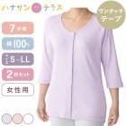 7ʬµ��󥿥å������ 2���� �ؿ� S M L LL �ϥʥ���ƥ饹