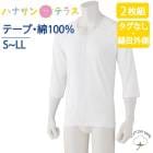 󥿥åȩ    »  100%  󥿥åơץ 7ʬµ ʤ ץ 2祻å S M L LL      ʤ η ǭز ȩ     ˥