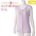 ��󥿥å�ȩ�� ������ ��� �ۥå������ 2���� ���� ��ǥ����� �ؿ� �� �� �� �� �� ��100% ��� ���ʥåץܥ��� �Ρ����꡼�� ���ʤ��� �η� ǭ�� �����ʤ��ä� �� �����ɽ� S M L LL ����� ȩ�� ���� ����� ����� ���� ���˥�