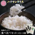 ڿơ7ǯ   450g3  Τΰ Ҥ ߥ륭 ̺     Τ 츩    ݥȾò ⿩̣  ̵