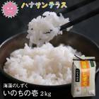 ڿơ7ǯ   2kg  Τΰ ̺     Τ 츩   ݥȾò  ⿩̣  ̵