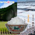 ڿơ7ǯ  2kg 2  3 6kg Τΰ ҥ ߥ륭     Τ 츩    ݥȾò ⿩̣  ̵