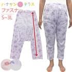 ѥѥ ѥĤΤ եʡ  ե륪ץ ؿ   ѥ ĸ ξ ξ ξƥեʡ ѥ ߽ ʺ S M L LL 3L  ǥ  ˥   hana003