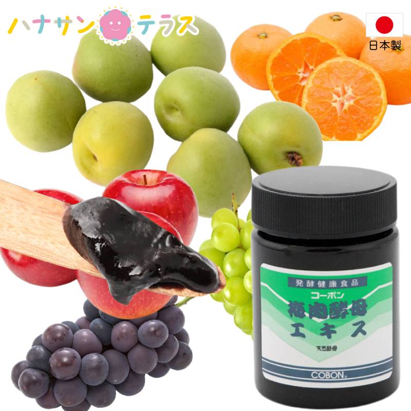 梅肉酵母エキス 115g 善玉菌腸内 フローラ腸内環境 梅肉エキス 天然酵母 梅 和歌山 南高梅 使用 国産 日本製