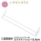 �٥ӡ�������  ��ĥ�� �ɥ��ԥ� �ޥ��å��������� �������ƥ󥷥�� 12.4cm �ǥ�ӡ� Demby �ĤäѤ꼰 �磻�� ��ĥ��ǽ ���ʲ� ���������� �ե��� �٥ӡ� �֤���� �õ����� SG�ޡ���ǧ��