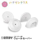 �٥ӡ������� ���ץ���� �٥ӡ� �֤���� �٥ӡ��������� �������륻���С� 4�ĥ��å� �ĤäѤ꼰 ���ߤ� ���ݸ� �ǥ�ӡ� Demby