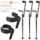 դΤ   վ եȥɥå  ޤꤿ  ѥȥå  ץ󥫥 ɥ O եߥ Famica ϥӥ ƥå  ޤ   