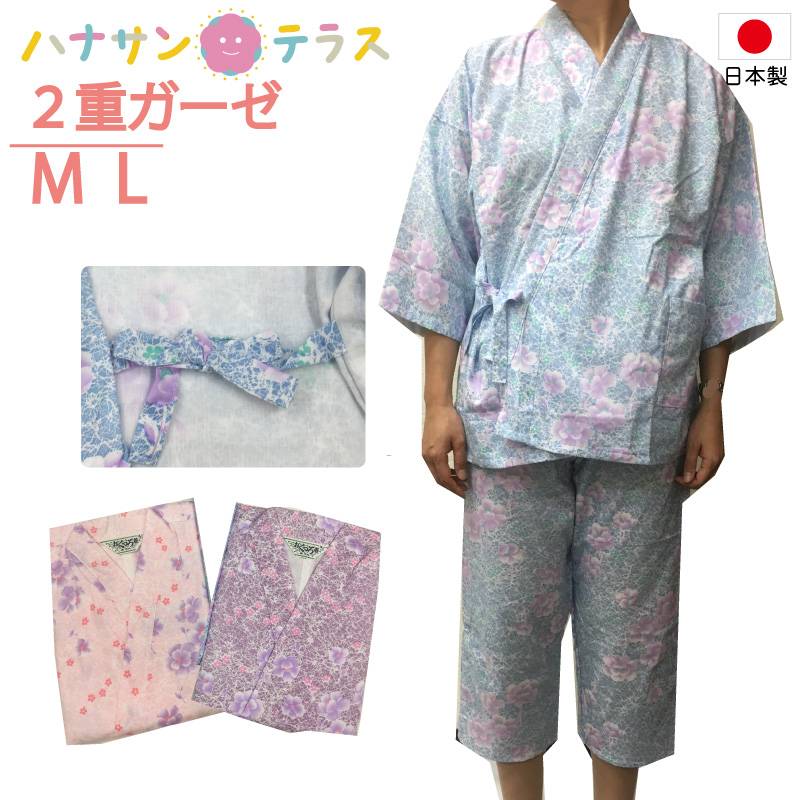 日本製 介護 シニア パジャマ 打ち合わせ 2部式 カラーねまき ラウンジウェア ロウケツ染め  M L 内紐あり 2重ガーゼ 介護用パジャマ 甚平型 打合せ 患者衣 ズボン 寝巻き 柄お任せ 介護用衣料 高齢者 女性 レディース 婦人用 春 夏 秋冬