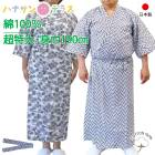   ť  Ķ 100% ޤ ȶ190cm 礭