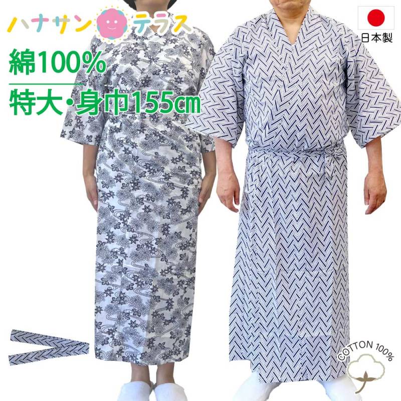 日本製 寝巻き 二重ガーゼ 花蕾 特大寸 綿100% 柄おまかせ 身巾155cm 大きいサイズ