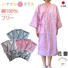  饦󥸥 7ʬµ   100%  ޤ ե꡼ 