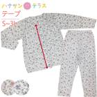 ѥѥ ޥåơ  ѥ ؿ  Τߥ󥿥åơ Ĺµ   ä  ʺ S M L LL 3L ȥĴǽդ ѥ ǥ ϥӥ  ˥