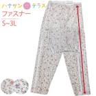 ѥѥ ѥĤΤ եʡ  ե륪ץ ؿ   ѥ ĸ ξ ξ ξƥեʡ ѥ   ä  ʺ S M L LL 3L ǥ  ˥  