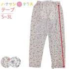 ѥѥ ѥĤΤ 󥿥åơ  ե륪ץ ؿ   ѥ ĸ ξ ξ ξƥޥåơ  ѥ   ä  ʺ S M L LL 3L ǥ  ˥  