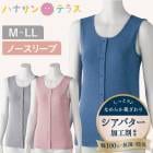 �ե饤���ݥΡ����꡼�֥ۥå�����ʡ� �ؿ� �ϥʥ���ƥ饹