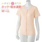 ��󥿥å�ȩ�� ���� ������ ��ǥ����� �ؿ� �� �� ��� �ץ饹���å��ۥå������ 3ʬµ M L LL Ⱦµ �ۿ�®�� �����ɽ� �饰���µ ���ʤ��� �η� ǭ�� �����ʤ��ä� �� �� �� �ä��� ����� ȩ�� ���� ����������� ����� ����