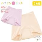 Ǣϳѥ  40cc 2 100% M L LL 漺 إ ҥåפ ѥå ѥå ǥ  Ǣϳɻߥѥ кѥ ѥ   Ѱ Ѳ  ǥ ؿ  ˥