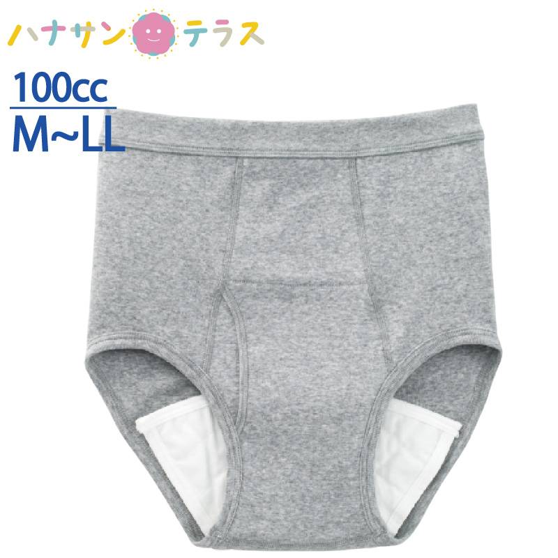 安心快適ブリーフ M L LL