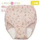 Ǣϳѥ ǥ 40cc إ硼  2 100% ۿӥѥ졼ȷ ǥ  ѥå ѥå Ǣϳɻߥѥ кѥ ѥ Ѳ   ؿ 