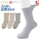    ­󥴥ʤ Ĥ å  »  ѷय ϥӥ 뤤 ΤӤ य ϥӥ դʤ ­ä Ѱ   ˥