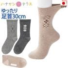    ­ä ̾ν񤱤 å  »  ѷ य ϥӥ 뤤 ΤӤ य ϥӥ դʤ ­ä Ѱ   ˥