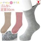    ʤ å ٤ߤ ΢ ä ѥ ǥ ؿ   ѷ  30cm ä 뤤 ΤӤ य ϥӥ դʤ ­ä   ˥