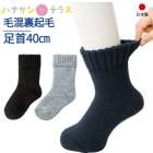    Ӻ ä ΢  å  »    ѷ  40cm ä 뤤 ΤӤ य ϥӥ դʤ ­ä Ѱ   ˥