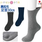    ʤ å ٤ߤ ΢   ѥ  »   ѷ  30cm ä 뤤 ΤӤ य ϥӥ դʤ ­ä   ˥