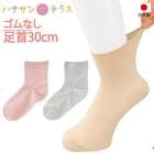    ʤ 餯餯եå 롼å ̵ ǥ ؿ  ѷ 餫̵ǲ ­ޤ դ ä 30cm 뤤 ΤӤ य ϥӥ դʤ   ˥