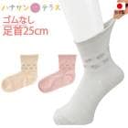    ʤ 餯餯եå 롼å  ǥ ؿ  ѷ 餫̵ǲ ­ޤ ä 25cm 뤤 ΤӤ य ϥӥ դʤ   ˥