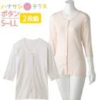 ��󥿥å�ȩ�� ���� ������ ��ǥ����� �ؿ� �� ��100% ��� �礭��ܥ��󥷥�� 7ʬµ 2�祻�å� S M L LL ���� ����� ȩ�� ���� ����� ����� ���� ���˥�