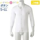 ��󥿥å�ȩ�� ���� ������ ��� �»� �� ��100% ��� �礭��ܥ��󥷥�� 7ʬµ 2�祻�å� S M L LL ���� ����� ȩ�� ���� ����� ����� ���� ���˥�