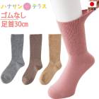   Ӻ ˤ å ǥ ؿ    ѷ  30cm ä 뤤 ΤӤ य ϥӥ ­󥴥ʤ Ѱ   ˥