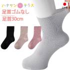   ­ä    ѷ ɽ  30cm դ ä­󥴥ʤ 뤤 ΤӤ य ϥӥ  Ѱ   ˥ ؿ 