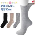   ­ä    ѷ ɽ  30cm դ ä­ʤ 뤤 ΤӤ य ϥӥ  Ѱ  ˥ » 