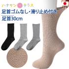 ��� ���� ­���ä��� ���ߤ��դ� �� �� ���� ����ѷ��� �����ɽ� ���������� ��30cm �դ��� �������ä���­����ʤ� ��뤤 �ΤӤ� �य�� ��ϥӥ� ������ ����Ѱ��� ����� ���� ���˥� �»� ��