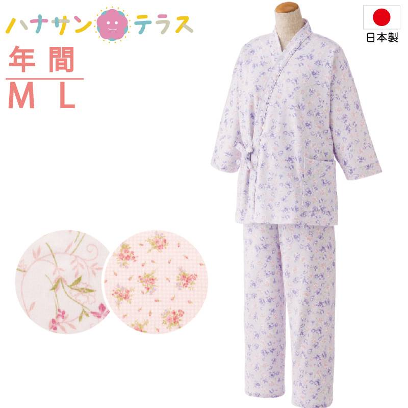 打合せパジャマ(婦人)