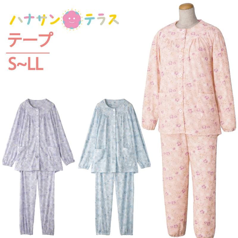 介護 パジャマ ワンタッチパジャマ レディース 長袖 春 夏 秋冬 ワンタッチテープ S M L LL 後ろ身頃長め 腰曲がり体型 腰の曲がった人 動きやすいラグラン袖 手口足口ゴム入り ウエスト調整ゴム付 高齢者 シニア 女性 婦人 用